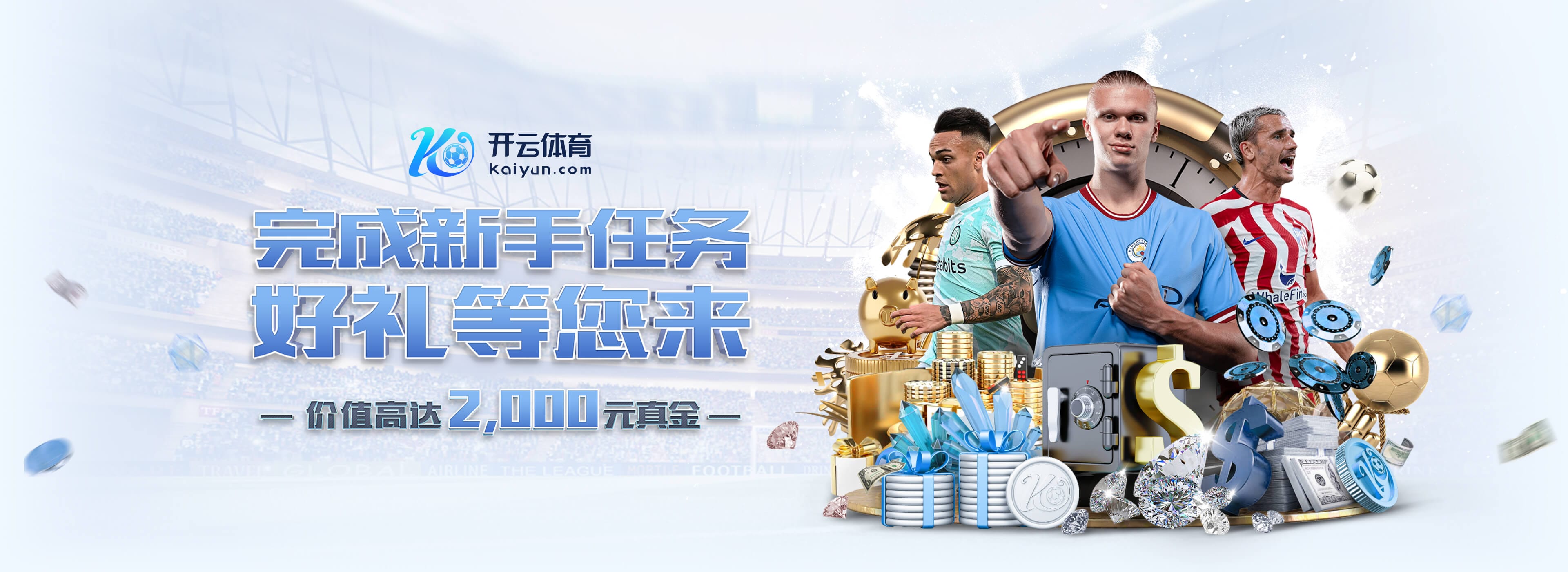 马卡报:皇马内部理解维尼修斯的愤怒,但认为第三队长应以身作则